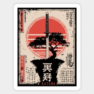 Katana Earth | Japanese Warrior Philosophy Art Sticker